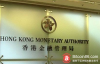 【蜗牛娱乐】香港财政司司长：金管局续审批5家虚拟银行牌照申请