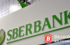 【蜗牛娱乐】遭央行反对被迫中止 俄国最大银行Sberbank加密计划流产