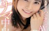 【蜗牛娱乐】朝比奈七濑HND-959 美少女变换多种姿势