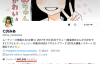 【蜗牛娱乐】Twitter追踪破60万！ 事务所能把七泽米亚（七沢みあ）推到业界的高峰吗？
