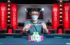 【EV扑克】Isaac Haxton斩获$25,000豪客赛冠军，摆脱「非金手链最佳玩家」标签