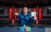 【EV扑克】快讯：重庆选手蒲蔚然夺WSOP赛事#65比赛金手链，奖金超680W！