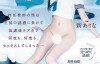 新ありな(新有菜，Arata -Arina)作品MIDV-354介绍及封面预览