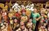 《食为奴》剧情介绍, TVB出品的古装喜剧