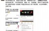 创4c位刘宇被曝网红时期卖身，卓伟辟谣是怎么回事