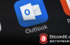 【蜗牛娱乐】黑客利用Microsoft Outlook提供的电子邮件漏洞窃取加密货币