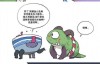 【蜗牛娱乐】治愈系漫画《山兔与魔蛙》 魔蛙为什么不吃了山兔