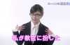 【蜗牛娱乐】日本声优竹达彩奈担任“驾校教练” 没驾照代言驾校广告被吐槽