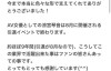 【蜗牛娱乐】凉宫琴音发表引退声明 出道9年将在8月退出业界