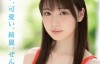 【蜗牛娱乐】石川澪MIDE-974:19岁的大学生AV出道.