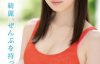 【蜗牛娱乐】石川澪MIDE-974 气质美少女有望成为下半年最佳新人
