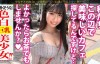 【300MIUM-837】タマキちゃん 22歳 SNSマルチ(自称インフルエンサー) 美少女 极品番号-300MIUM系列