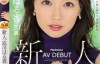 【蜗牛娱乐】(JUQ-062)8月超大型新秀！人妻界最高峰！她有天使的笑容和变态的思想！ …