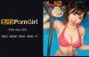 300MAAN-820 mei 22歳 Porn Girl(SexToker)-300MAAN系列