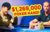 【EV扑克】牌局分析：天顺vs暗三！撞出1,269,000美元巨额底池