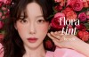 少女时代成员泰妍代言美妆品牌拍最新宣传照