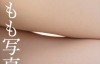 【蜗牛娱乐】腿控大愉悅！日本『大腿照片世界展』開催