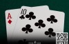【EV扑克】玩法：玩9人常规桌拿到ATo，坐UTG和UTG+1时可直接弃牌！