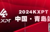 【EV扑克】赛事预告丨KXPT”凯旋杯”系列赛-青岛站赛事发布