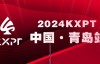【EV扑克】赛事信息丨2024KXPT凯旋杯青岛选拔赛详细赛程赛制发布