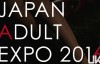 【蜗牛娱乐】倒數三天！JKF帶你直擊JAPAN ADULT EXPO　AV大國的成人展都在搞什麼把戲？