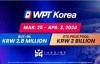 【EV扑克】官宣：20亿韩元保底主赛 WPT韩国站赛程表出炉 3月25日济州开打