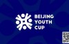 【EV扑克】赛事新闻 | 北京青年杯系列赛事发布及春节期间线上活动
