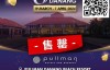 【EV扑克】赛事信息丨铂尔曼酒店售罄，USOP全新推出帕拉塞尔酒店配套