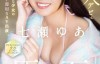 【蜗牛娱乐】(CAWD-667)日本最笨拙的美少女⋯其实是无码卖家捕获的她？【EV扑克官网】
