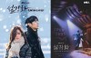 金智秀雪滴预告海报公开, 曾遭韩网友抵制今定档12月首播