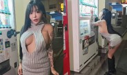 【蜗牛娱乐】投幣飲料機好閃!巨乳正妹「櫻花」S曲線炸裂,「ㄉㄨㄞ彈猛奶」跳過來!