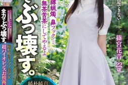 【蜗牛娱乐】哪泥?出道时被虐超惨的那位美少女被无码卖家捕获了!【EV扑克官网】