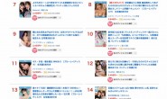 【蜗牛娱乐】5月销售排行榜公布!AV界买气最旺的是?【EV扑克官网】