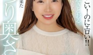 (MFYD-052)若叶优希?那位才刚出道的29岁人妻竟然是引退的Youtuber? !