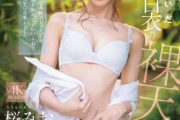 (樱美绪)SNOS-035白衣の裸天使!她因为太忙了只能在医院出道!