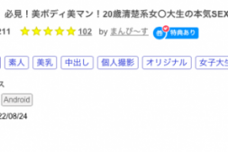 【蜗牛娱乐】解密!那位美Body加美鲍的20岁清楚系大学生是谁?【EV扑克官网】