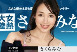 【蜗牛娱乐】步兵片商大胜利!那位在加勒比下马的さくらみな是⋯【EV扑克官网】