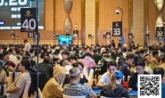 【EV扑克】2025CPG®横琴湾巡游赛 | 泡沫破裂207人奖励圈大门敞开,杨路晖147.9万计分领衔131人晋级第三轮