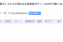 【蜗牛娱乐】近期无码最高级Body!这位迟到被暴力抽插的上班族是⋯【EV扑克官网】