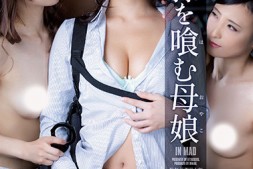 【蜗牛娱乐】今井夏帆、神納花(神纳花)、河南実里(河南实里)共演作品ATID-552发布!暗算今井夏帆!河東実里(河东实里)有办法河东狮吼吗?【EV扑克官网】