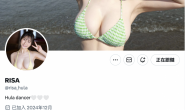 【蜗牛娱乐】清空社群改名字!片商S1那位H罩杯的大奶有状况!【EV扑克官网】