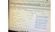 【蜗牛娱乐】澁谷果歩要下架作品⋯哈比人男优有意见!【EV扑克官网】