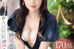 【蜗牛娱乐】仲道エリ(仲道惠里)出道作品FFT-003发布!KANBi史上最强美脚!日本国内线超美空姐!5年没做爱的她大解放!【EV扑克官网】