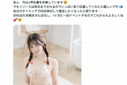 【蜗牛娱乐】出道将满一周年!春乃るる(春乃露露)才刚回归又休业了【EV扑克官网】