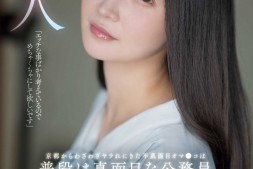 【蜗牛娱乐】宮野桜(宫野樱)出道作品MGOLD-038发布!想被搞得乱七八糟⋯地方的公务员变洒水机!【EV扑克官网】