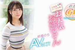 【蜗牛娱乐】朝雛めぐる(朝雏惠琉)出道作品EYAN-195发布!报气象会遮住地图!电视台的G奶女主播下海了!【EV扑克官网】