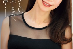 【蜗牛娱乐】森かおり(森佳织)出道作品JUR-056发布!终于现出真面目的G奶超强BODY!人生第一次不伦!【EV扑克官网】