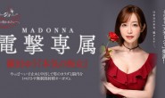 【蜗牛娱乐】篠田ゆう(筱田优)作品ACHJ-007发布!这档最震撼!专属决定、开心打爆M男!【EV扑克官网】