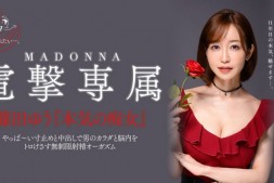 【蜗牛娱乐】篠田ゆう(筱田优)作品ACHJ-007发布!这档最震撼!专属决定、开心打爆M男!【EV扑克官网】