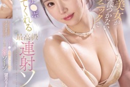 【蜗牛娱乐】望月りんね(望月凛音)作品IPZZ-659发布!高颜值猫系正妹用奶狂贴,超诱惑胴体挑逗太勾人!【EV扑克官网】